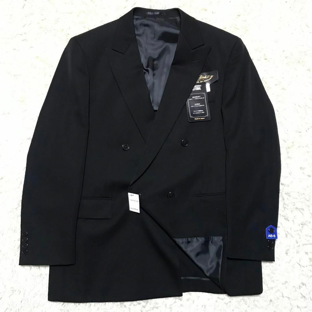 【在庫限り】礼服ダブル　ウエスト調整付き　黒　新品　高級　撥水　深黒　E937