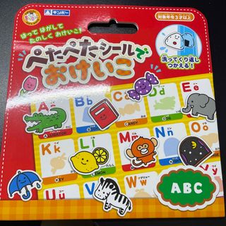 キンポー　ぺたぺたシールでおけいこABC(知育玩具)