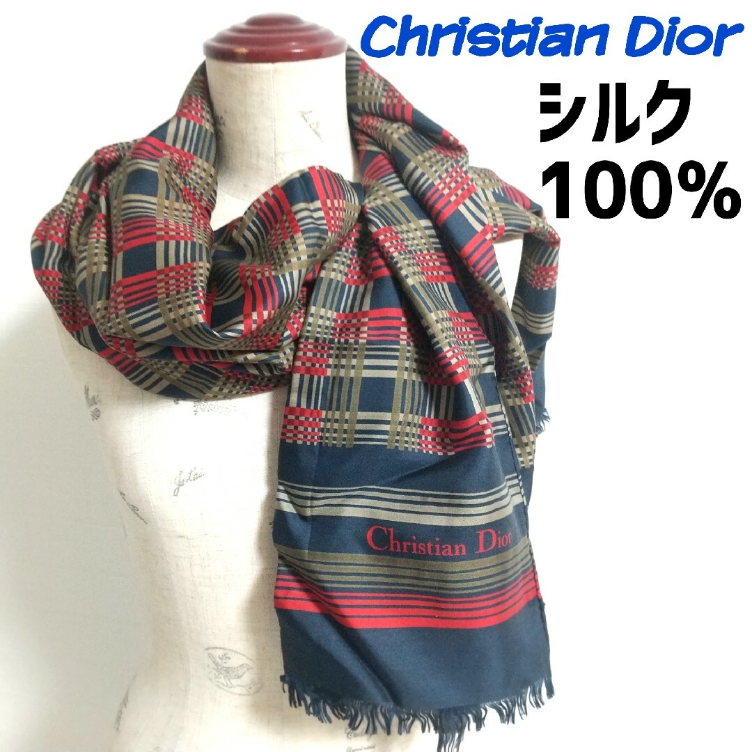 美品 ChristianDior ディオール シルクストール ヴィンテージ 絹 | フリマアプリ ラクマ