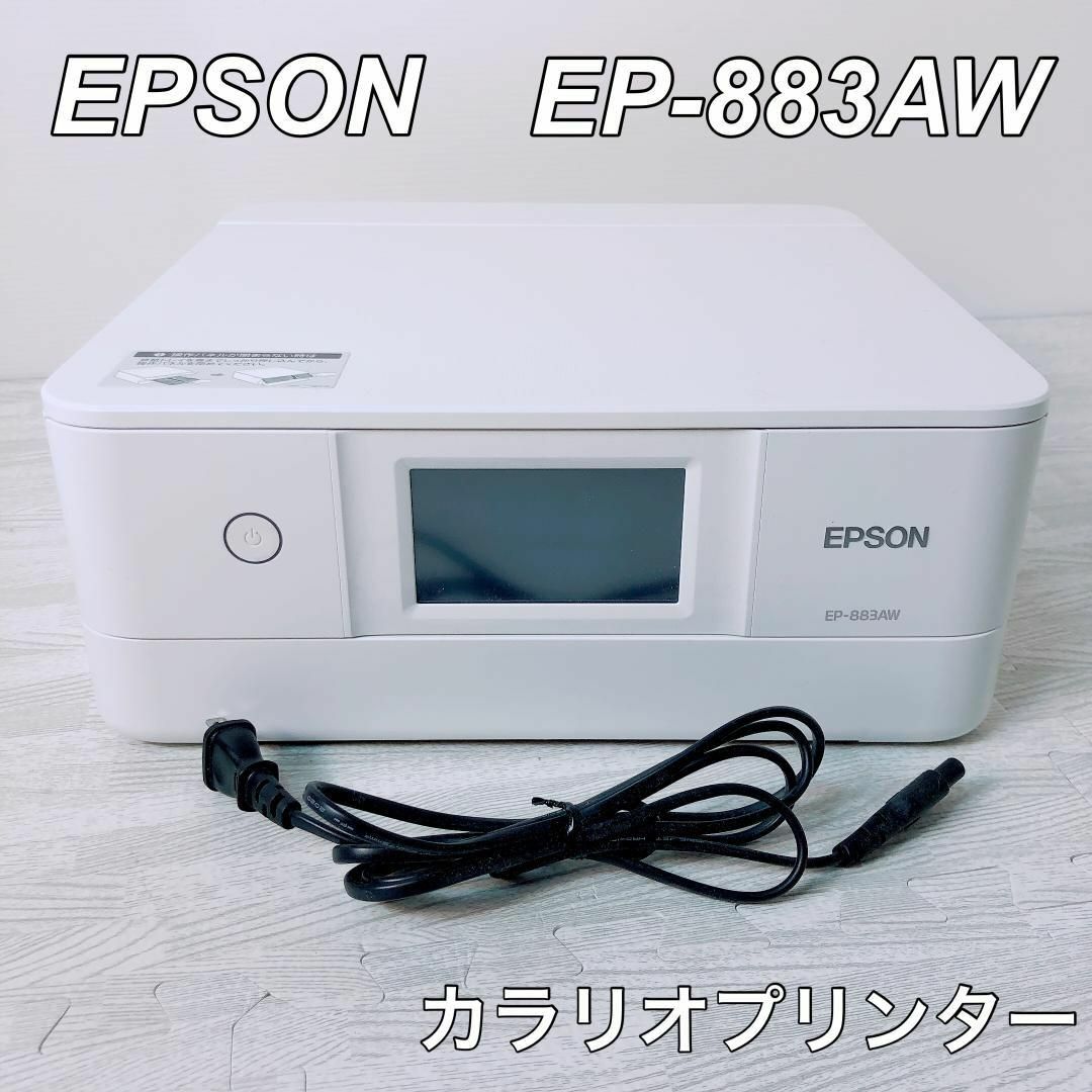 EPSON EP-883AW カラリオプリンター　ジャンク品 | フリマアプリ ラクマ