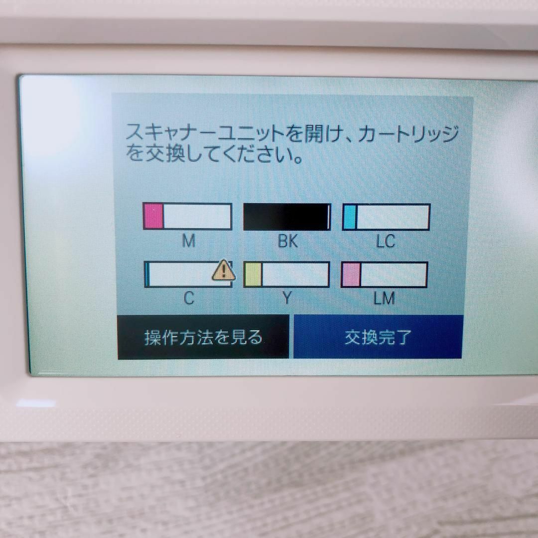 EPSON EP-883AW カラリオプリンター　ジャンク品