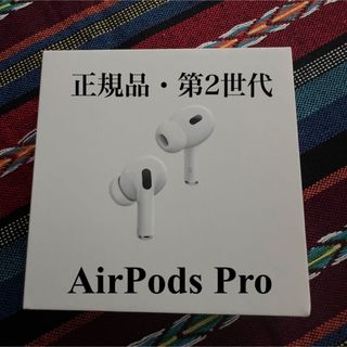 Apple - AirPodsPro 本体 正規品 レシートありの通販 by しょうた's ...