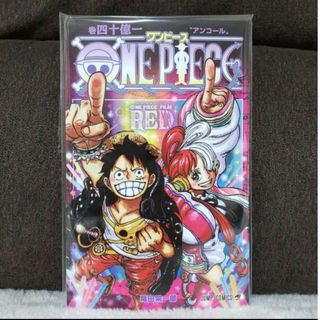 ワンピース(ONE PIECE)の新品　ワンピース　アンコール　映画　特典　本 四十億一巻 40億 ONE PIE(ノベルティグッズ)