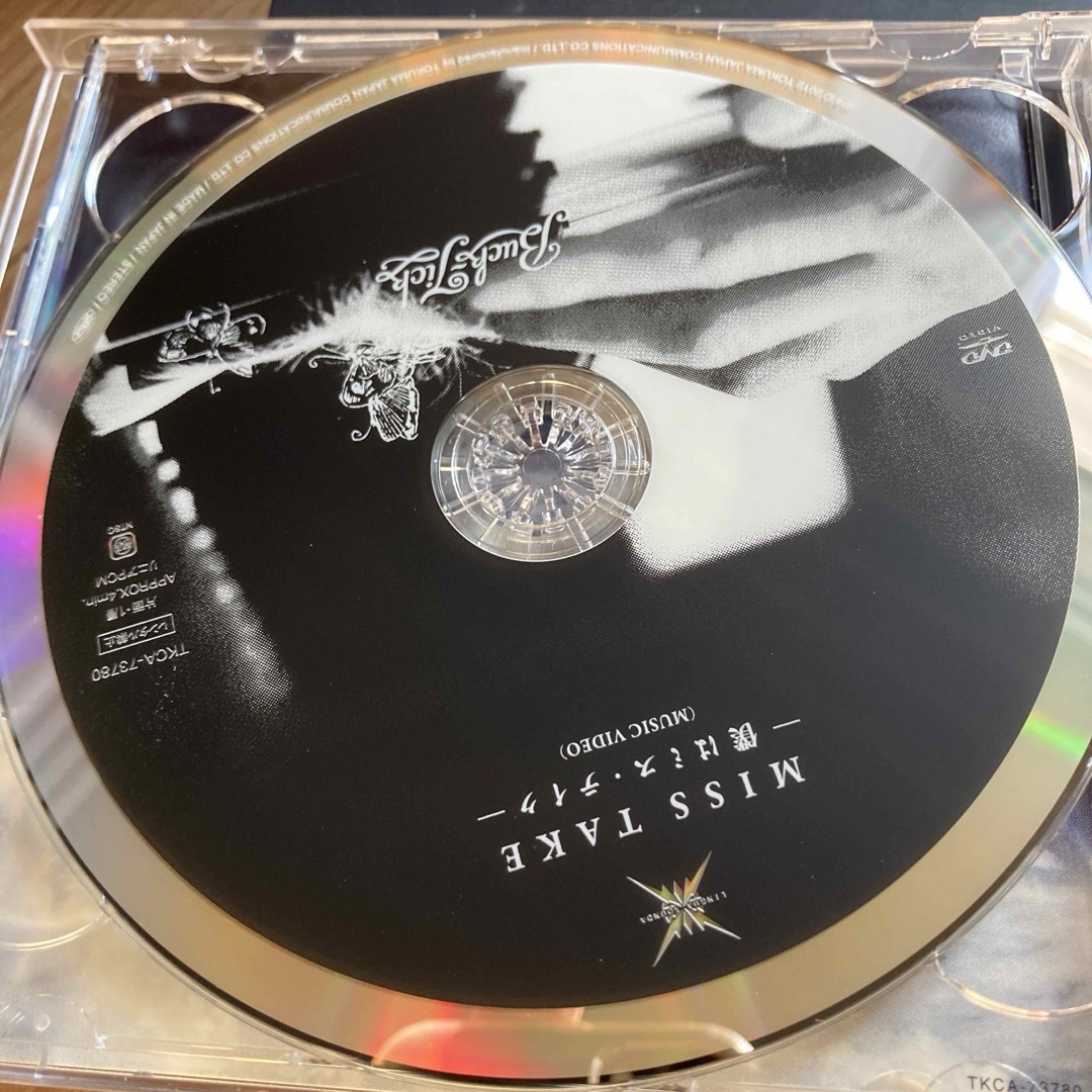 MISS　TAKE〜僕はミス・テイク〜（完全生産限定盤） エンタメ/ホビーのCD(ポップス/ロック(邦楽))の商品写真