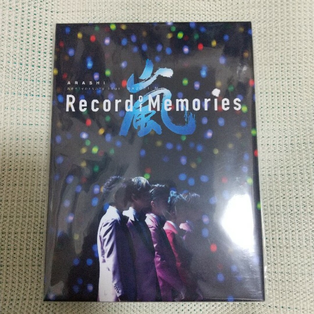 ☆美品☆ 嵐 Record of Memories ファンクラブ限定盤 4枚組