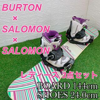 良品　レディース　スノーボード　3点セット　バートン　サロモン　24cm