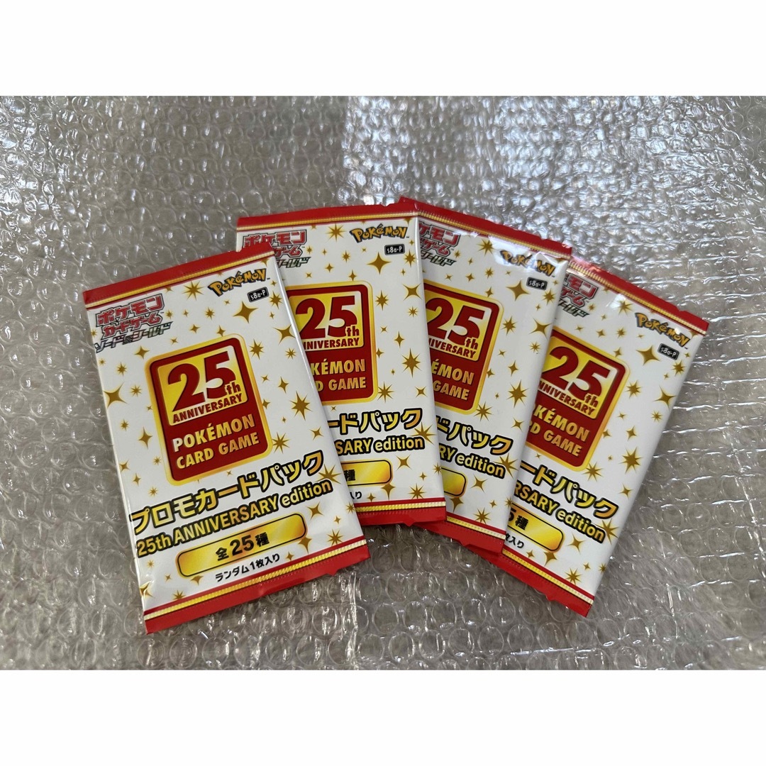 ポケカ 25th BOX プロモ 4パック付き ポケカ 25th BOX プロモ 4パック付き