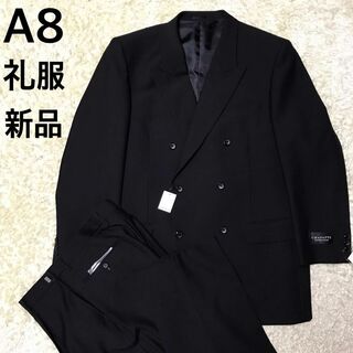 【在庫限り】礼服ダブル　ウエスト調整付き　黒　新品　高級　ゆったり　E936(セットアップ)