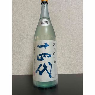 十四代　おりからみ　1800m(日本酒)