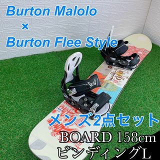 バートンの通販 10,000点以上 | BURTONを買うならラクマ