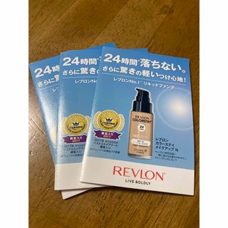 レブロン(REVLON)のレブロン リキッドファンデ サンプル(ファンデーション)