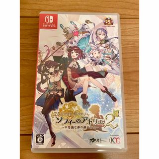 Switch ソフィーのアトリエ2  不思議な夢の錬金術士(家庭用ゲームソフト)