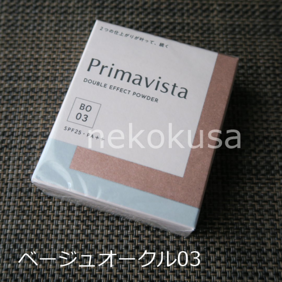 Primavista - BO03 プリマヴィスタ ファンデーション ベージュオークル ...