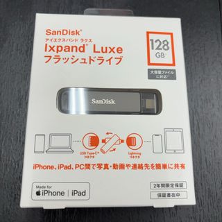 サンディスク(SanDisk)のSanDisk フラッシュドライブ128GB(その他)