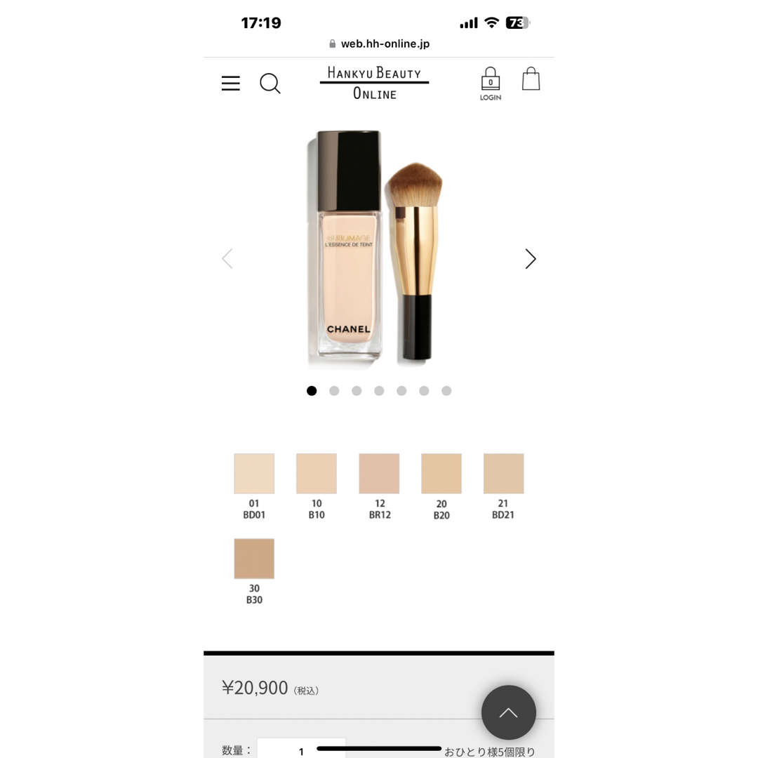 CHANEL サブリマージュ レサンス ドゥ タン CHANEL サブリマージュ レサンス ドゥ タン