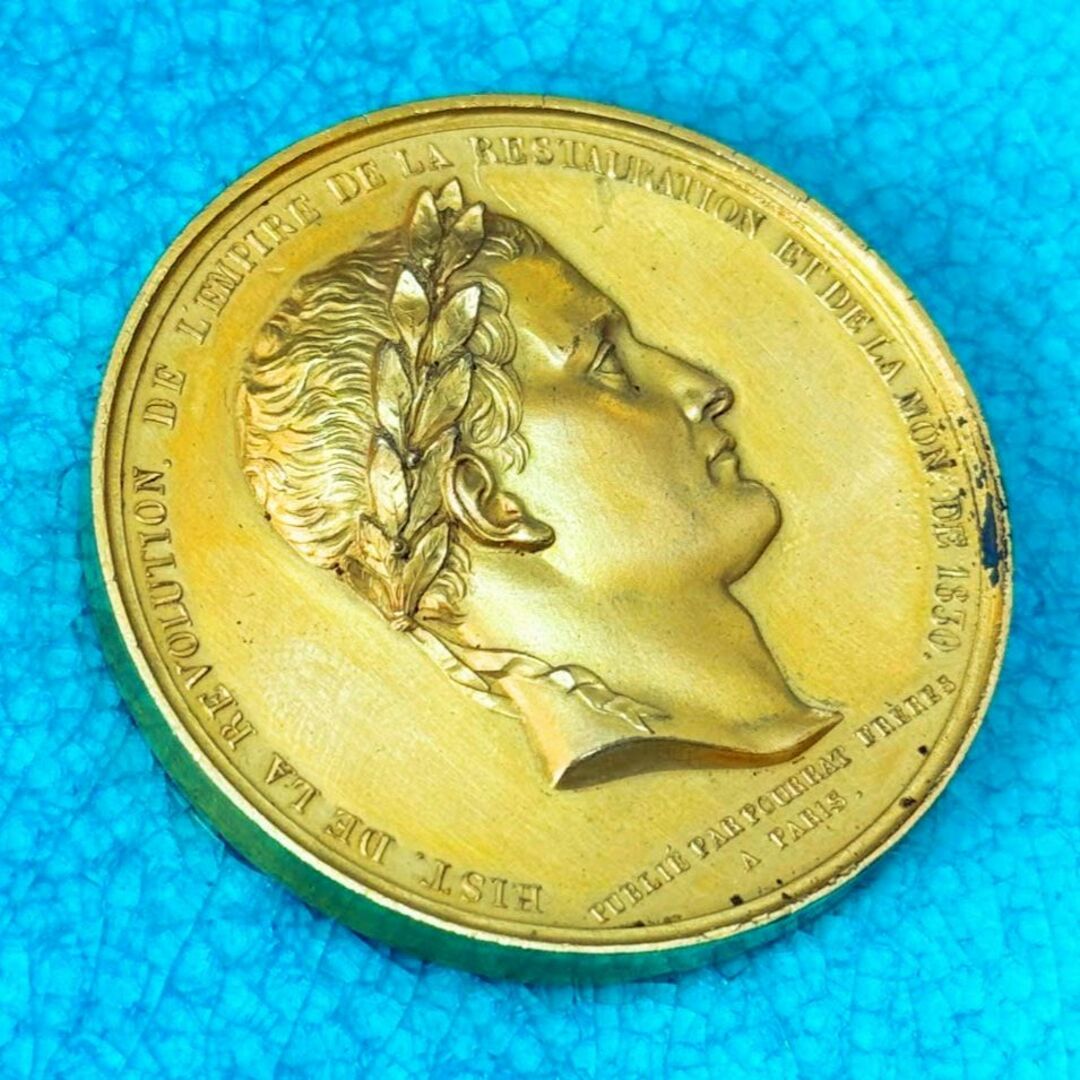 1842-5 フランス 皇帝 ナポレオン パリ 帰還 大型 ギルト 銅 メダルの ...