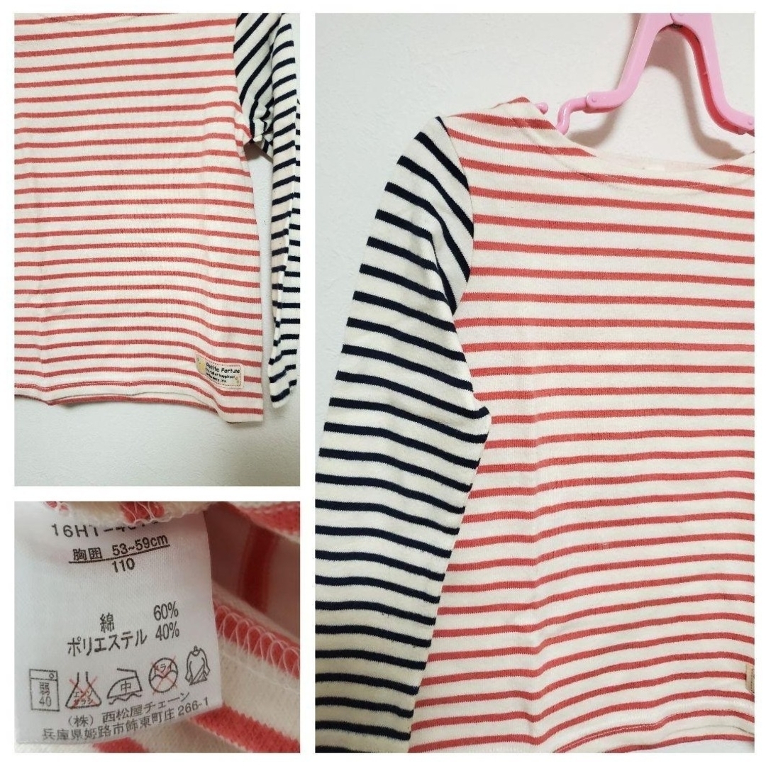 babyGAP(ベビーギャップ)の【110】ベビーギャップ　H&M　長袖　トップス キッズ/ベビー/マタニティのキッズ服女の子用(90cm~)(Tシャツ/カットソー)の商品写真