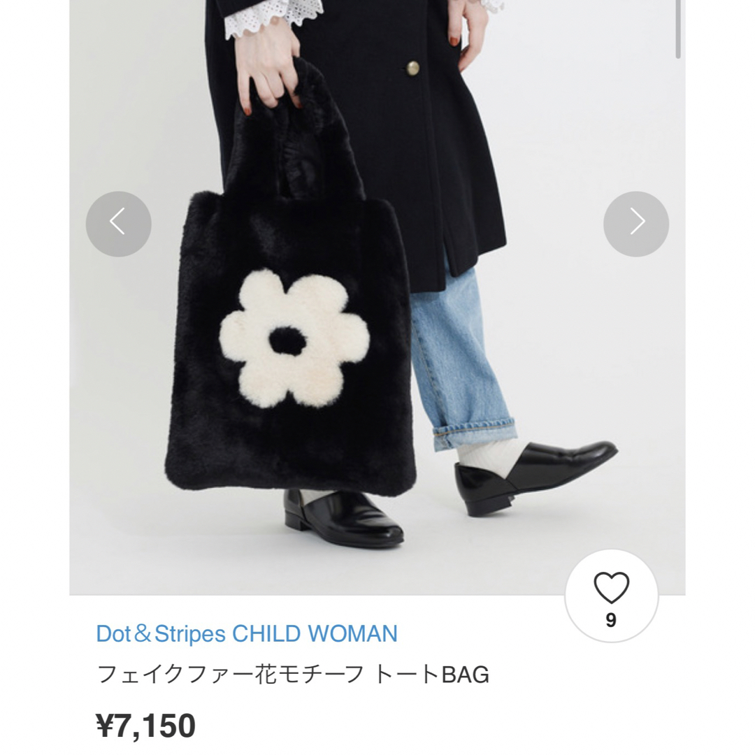 Dot&Stripes CHILDWOMAN(ドットアンドストライプスチャイルドウーマン)のCHILDWOMAN◉ファートート レディースのバッグ(トートバッグ)の商品写真