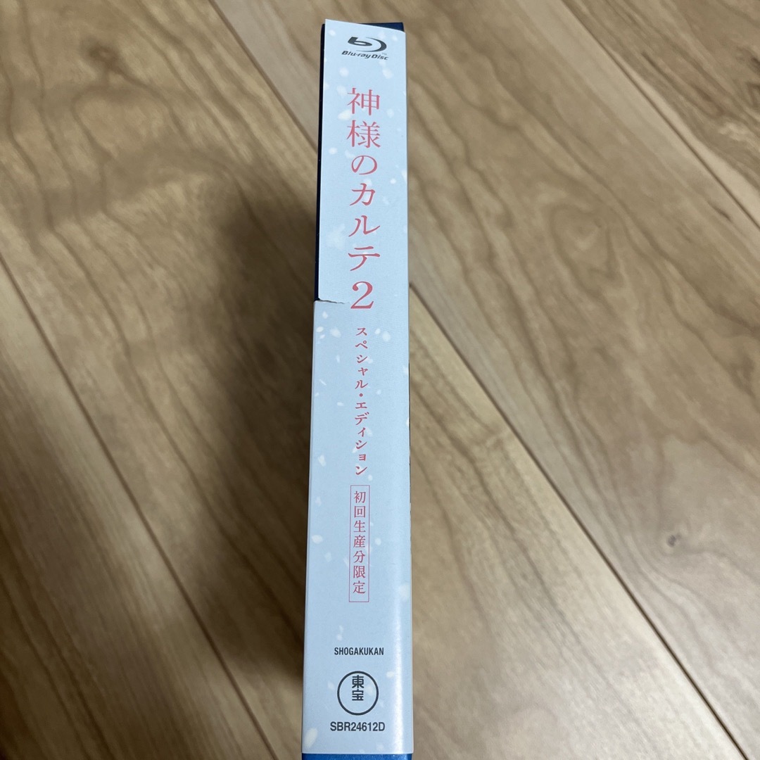 嵐(アラシ)の神様のカルテ 初回生産限定盤　1.2セット エンタメ/ホビーのDVD/ブルーレイ(日本映画)の商品写真