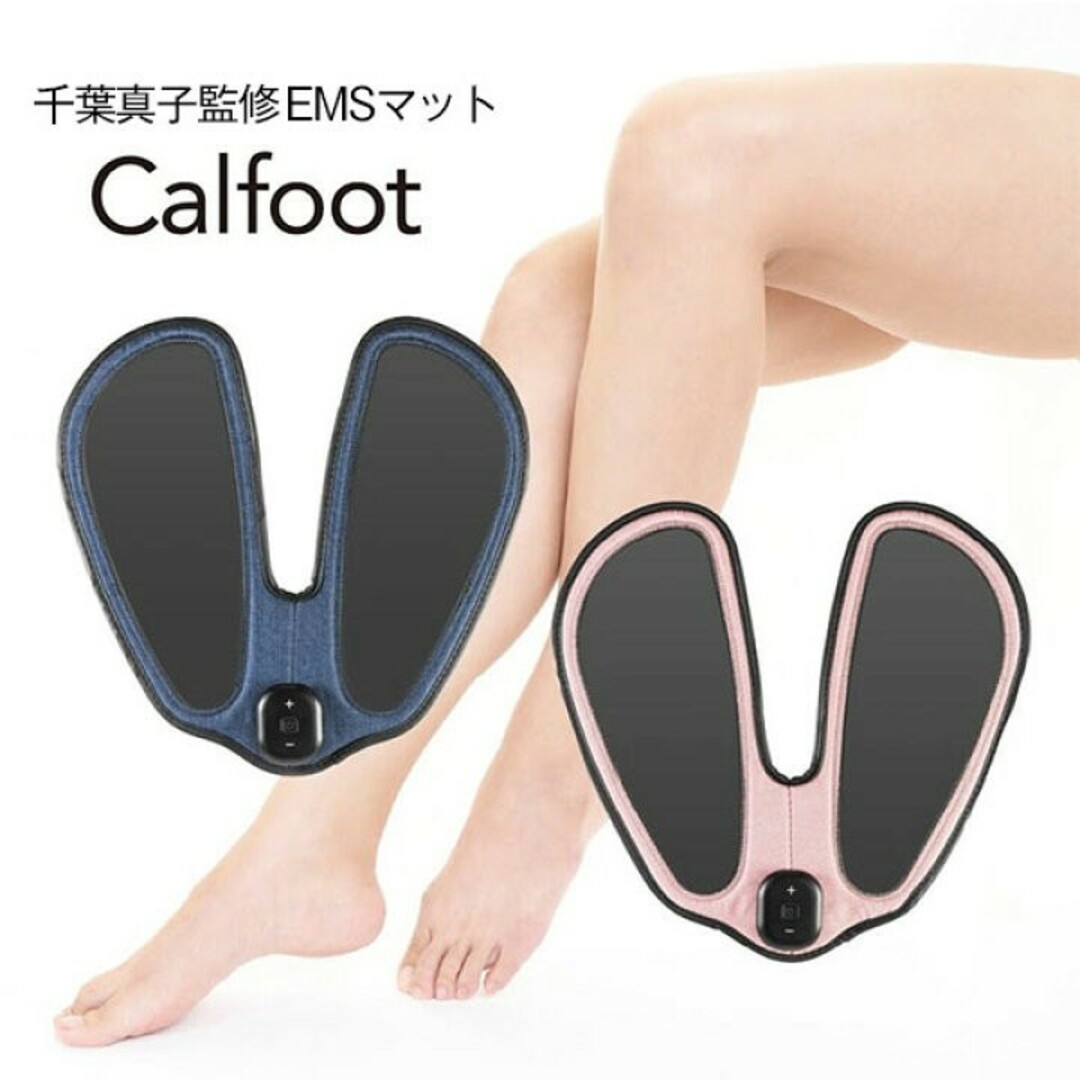 CaIfoot  インディゴ