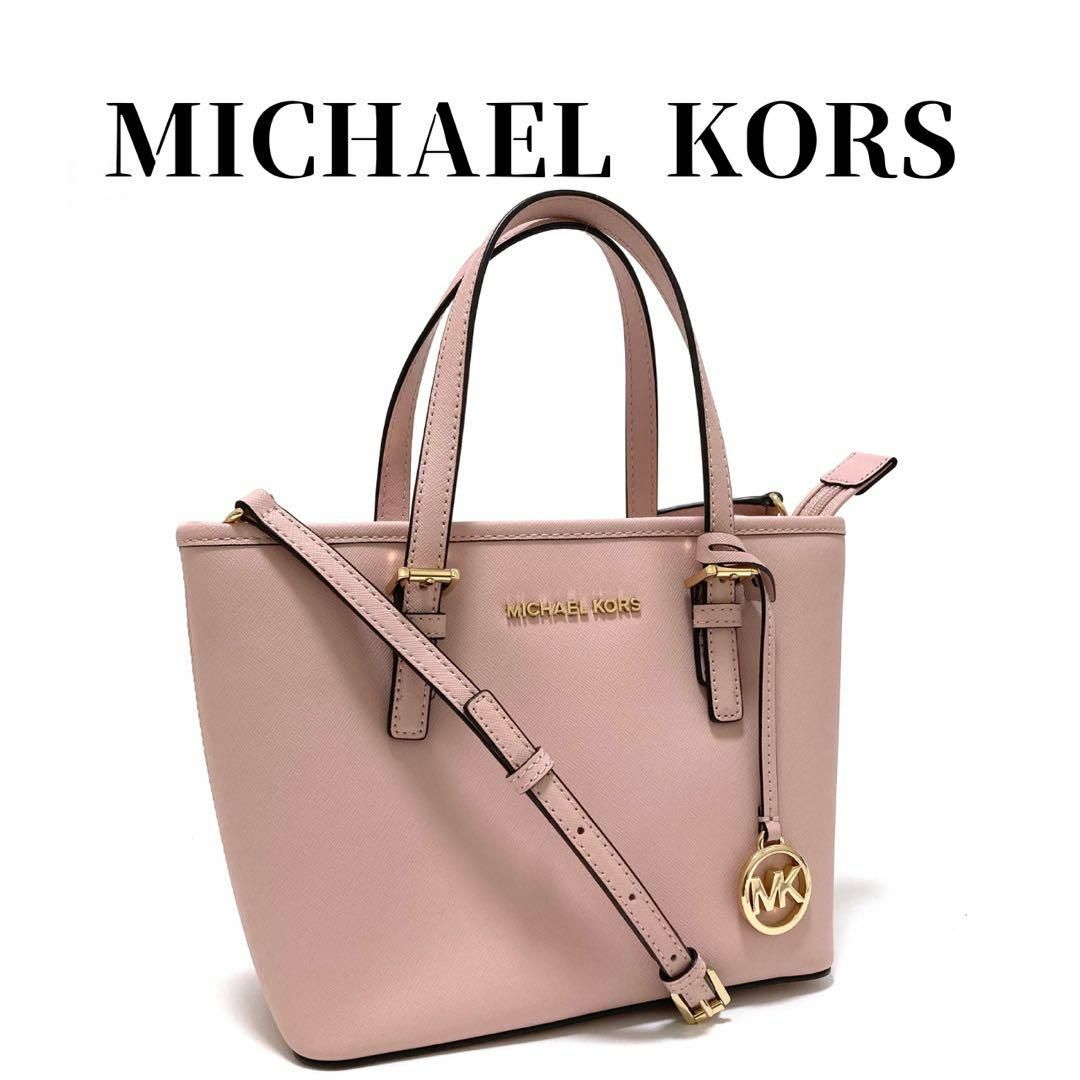 Michael Kors - マイケルコース 2way ハンドバッグ ショルダーバッグ ...