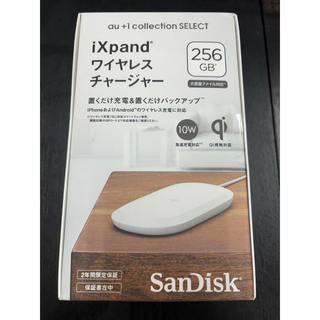 サンディスク(SanDisk)のSanDisk ワイヤレスチャージャー256GB 置型充電器(バッテリー/充電器)