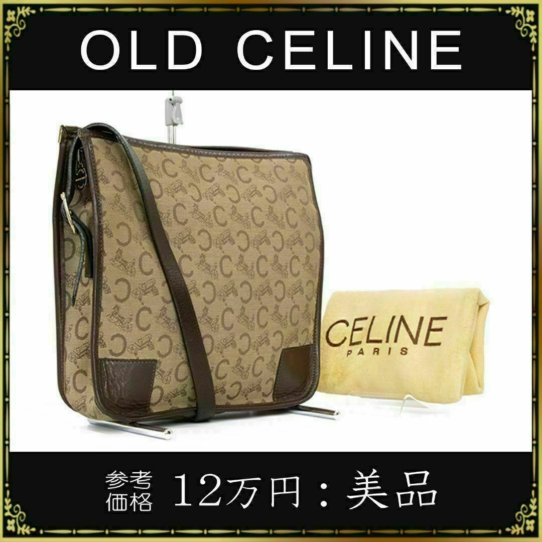 celine - 【全額返金保証・送料無料】セリーヌのショルダーバッグ ...