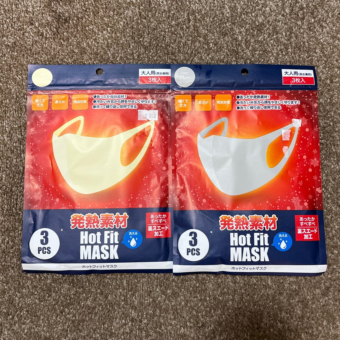 マスクセット ハンドメイドのファッション小物(その他)の商品写真