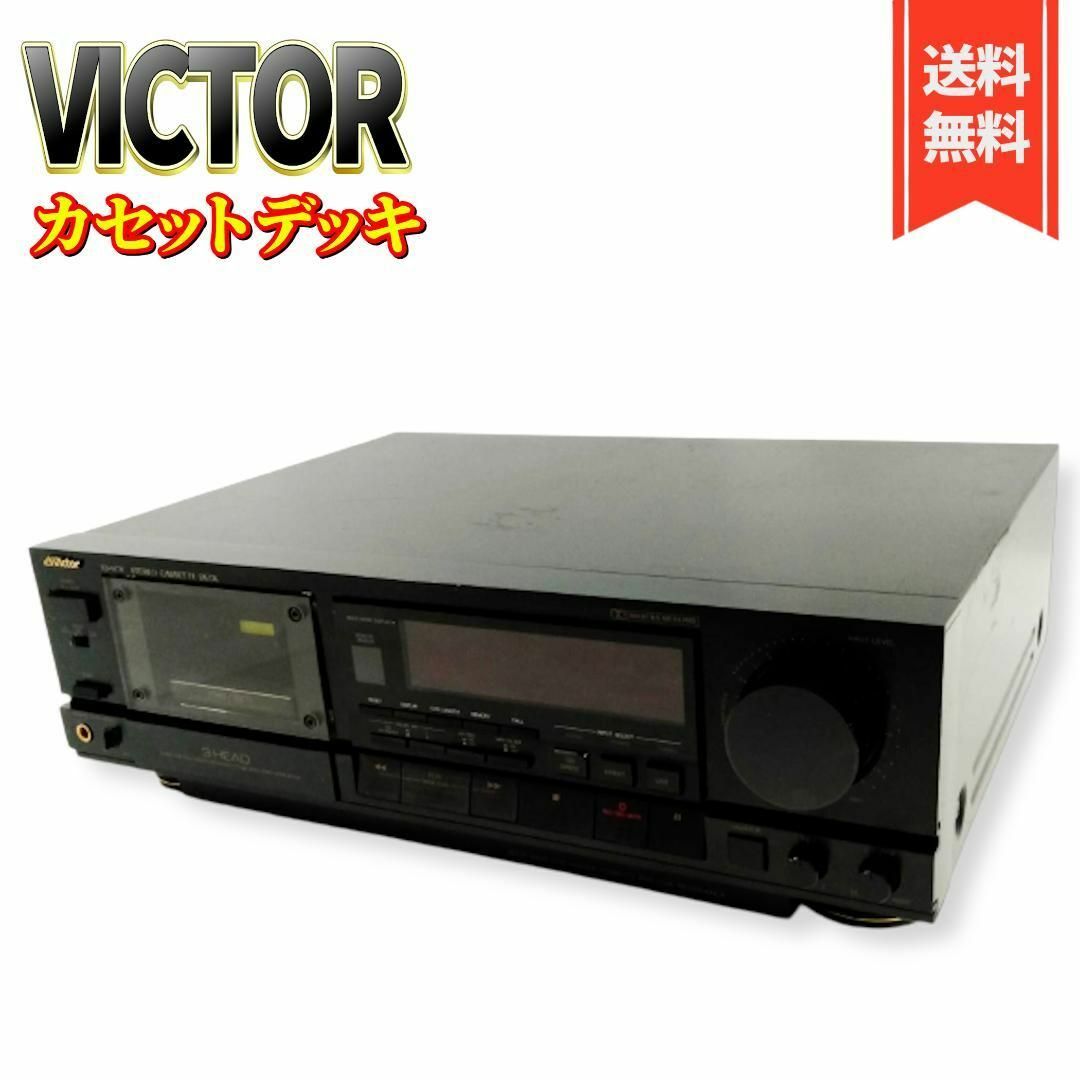 【極上品】Victor ビクター TD-V711 3ヘッドカセットデッキ