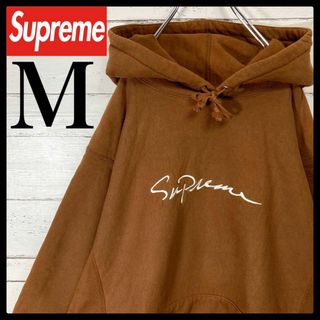 シュプリーム ブラウン パーカー(メンズ)の通販 700点以上 | Supremeの