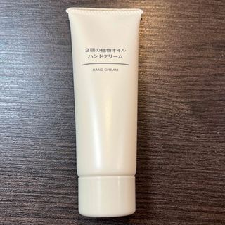 ムジルシリョウヒン(MUJI (無印良品))の無印良品　3種の植物オイル　ハンドクリーム(ハンドクリーム)