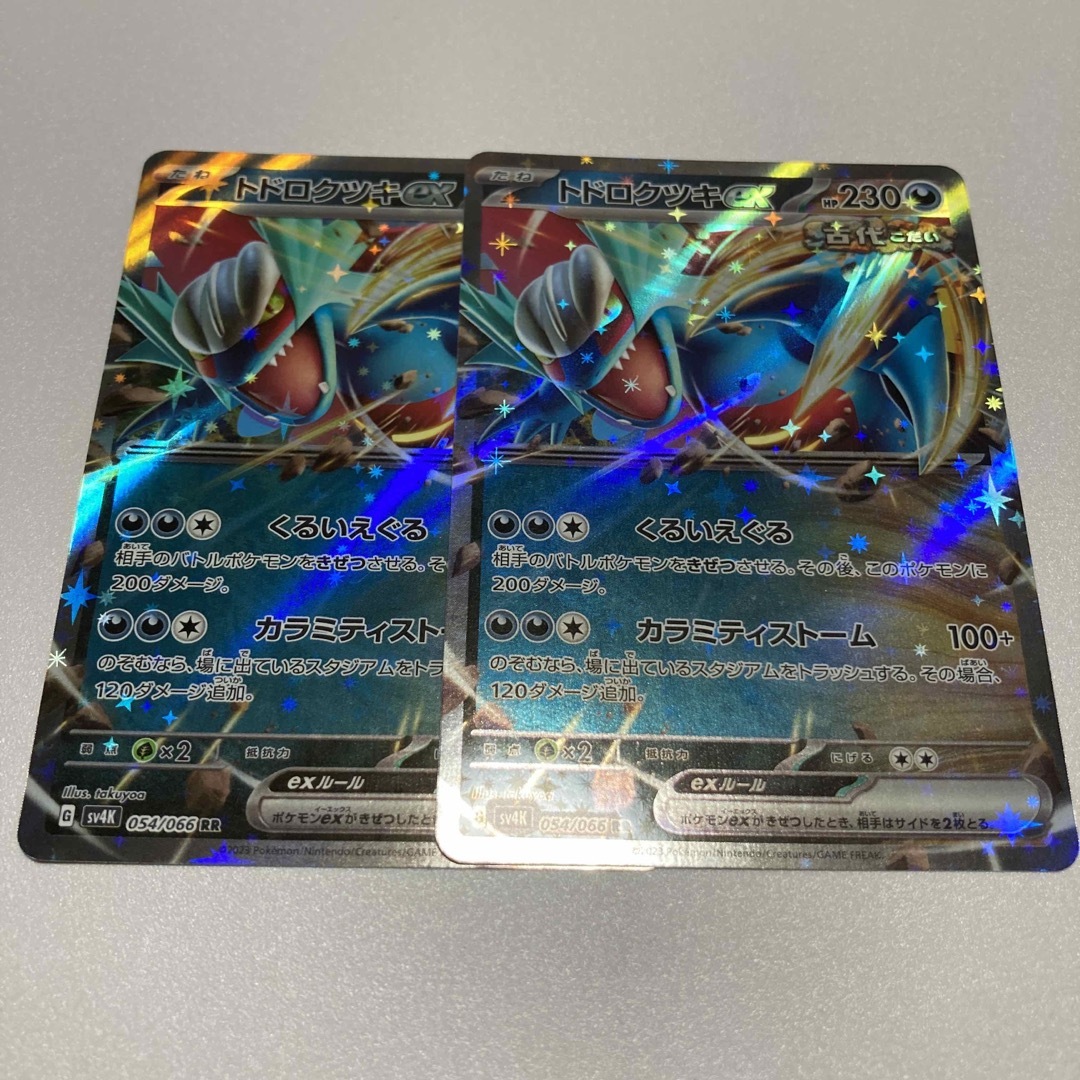 ポケモン - ポケモンカード トドロクツキex 2枚の通販 by ポケモン - ポケモンカード トドロクツキex 2枚の通販 by