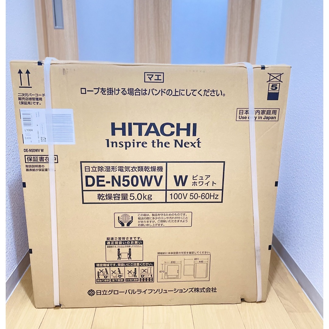 日立 - 日立 5.0kg 衣類乾燥機HITACHI DE-N50WV-W ホワイトの通販 by