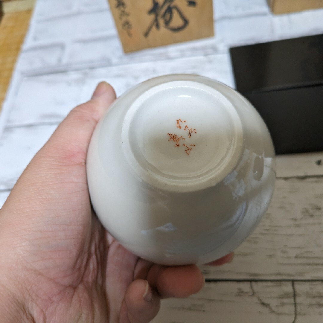 ☆激安☆昭和レトロ・木箱付陶器製真山作九谷焼・輪島塗・泉龍