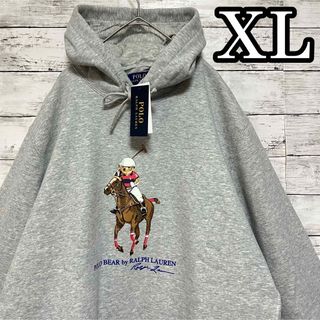 ポロラルフローレン(POLO RALPH LAUREN)の新品 正規品 ポロプレイヤー ラルフローレン パーカー XL グレー ポロベア(パーカー)