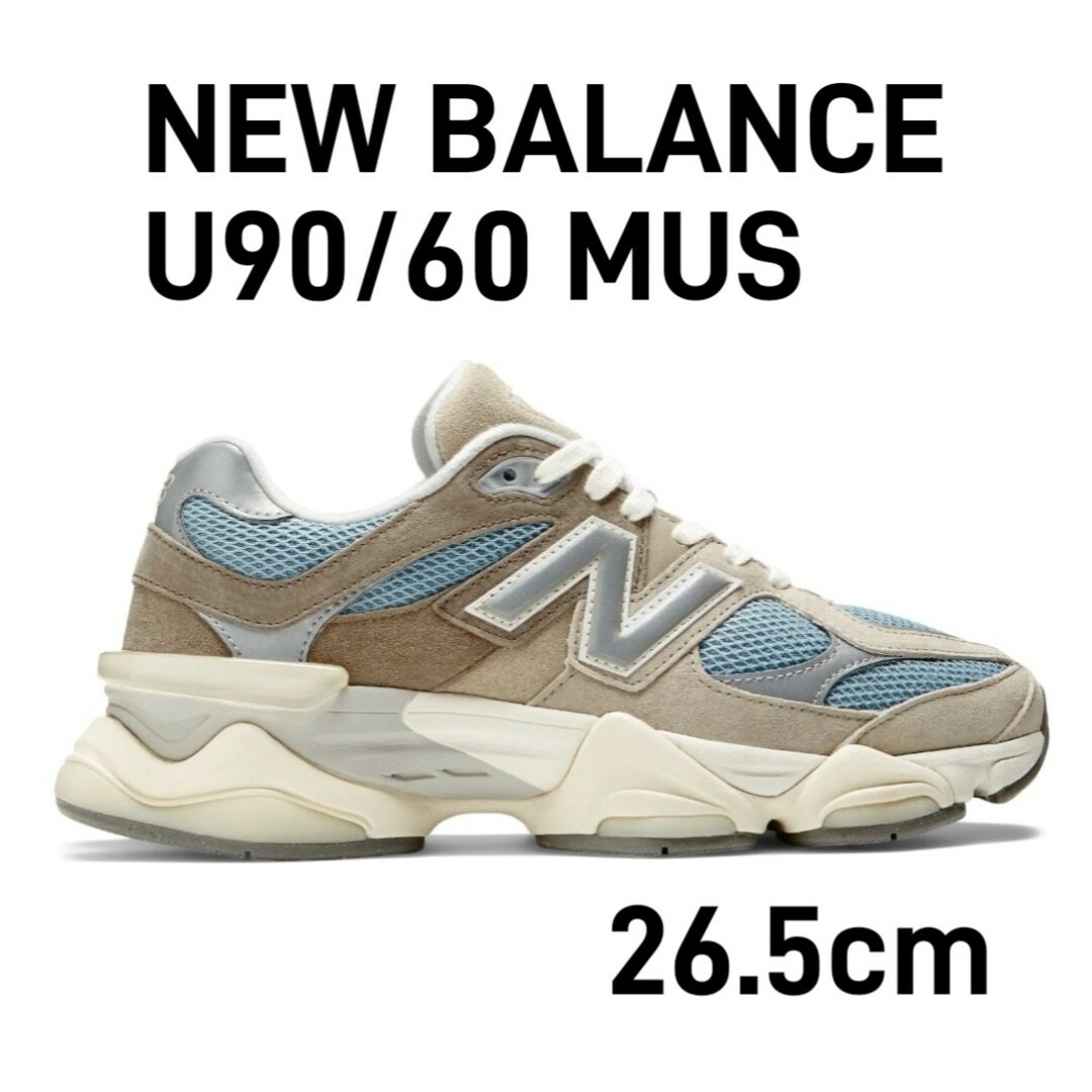 new balance U9060MUSスニーカー完売品♡ユニセックス♡