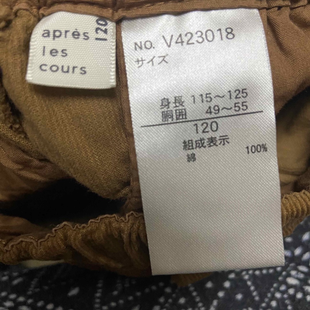 apres les cours(アプレレクール)のアプレクレール　ショートパンツ キッズ/ベビー/マタニティのキッズ服女の子用(90cm~)(パンツ/スパッツ)の商品写真