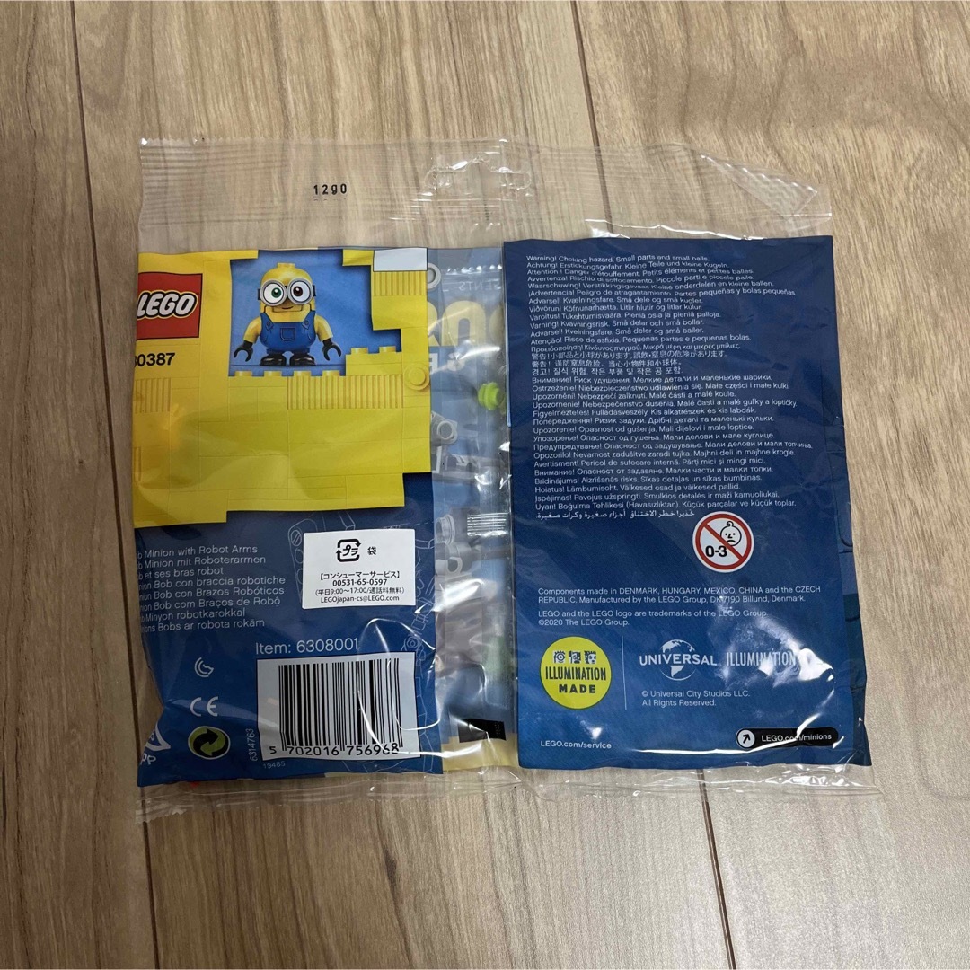 Lego(レゴ)のLEGO minions THE RISE OF GRU エンタメ/ホビーのおもちゃ/ぬいぐるみ(キャラクターグッズ)の商品写真