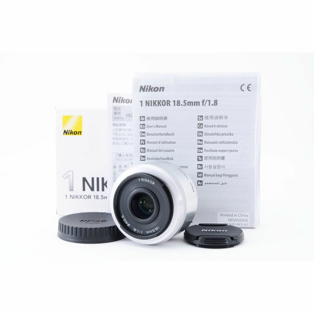 美品】ニコン Nikon 1 18.5mm F1.8-