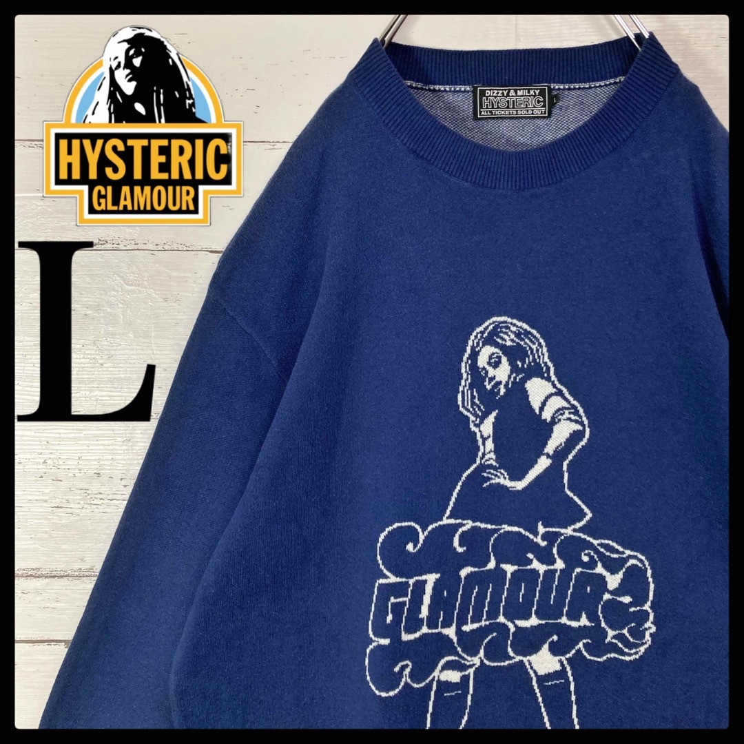 hystericglamour ヒステリックグラマー ニット セーター ロゴ入り