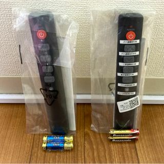 ★誘導灯・非常灯照明用点検リモコン★消防設備士　【２個セット】(防災関連グッズ)