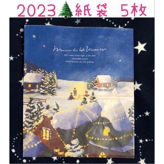 カルディ(KALDI)の★新品、未使用★カルディ　ウィンター　クリスマス　紙袋　5枚　Sサイズ　ギフト(ショップ袋)