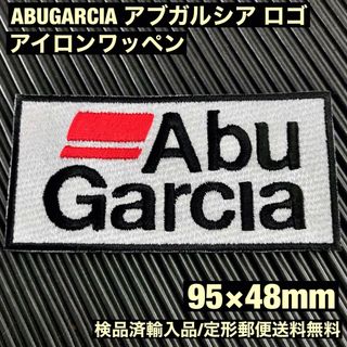 アブガルシア(AbuGarcia)の白 ABU GARCIA アイロンワッペン アブガルシア 釣 フィッシング 18(各種パーツ)