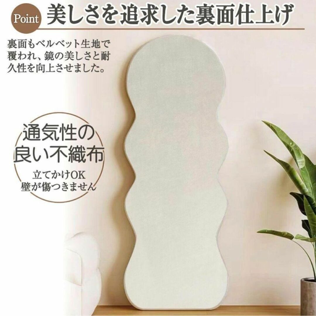 立てかけミラー ベルベット生地フレーム ホワイト 160x60cm 1872の通販