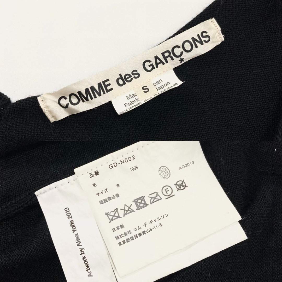 COMME des GARCONS(コムデギャルソン)のコムデギャルソン Artwork by Alisa Yoffe ニットセーターS レディースのトップス(ニット/セーター)の商品写真