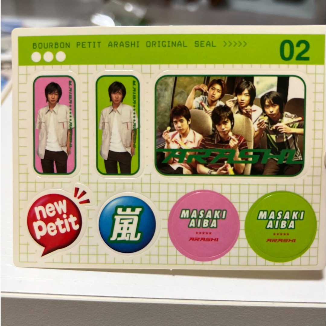 嵐(アラシ)の嵐　プチのシール エンタメ/ホビーのタレントグッズ(アイドルグッズ)の商品写真