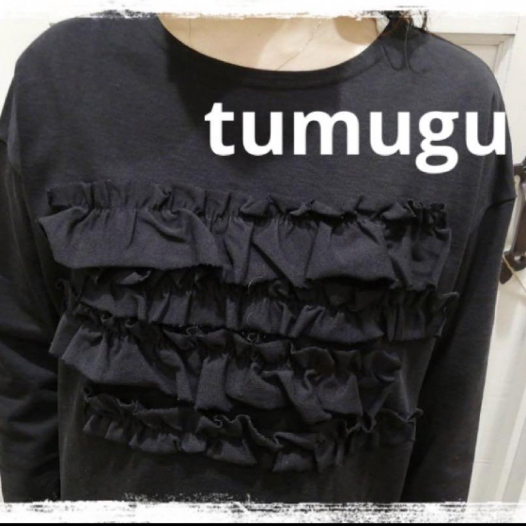 tumugu(ツムグ)の新品　ツムグ　tumugu  テラヴェ　フリル　プルオーバー　ブラック レディースのトップス(カットソー(長袖/七分))の商品写真