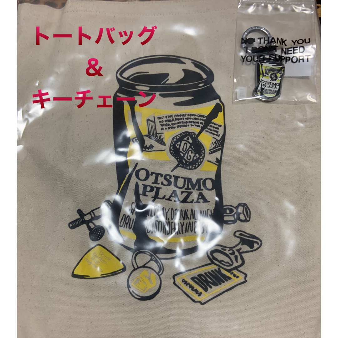 otsumoplaza wasted youth トートバッグ u0026 キーチェーン-