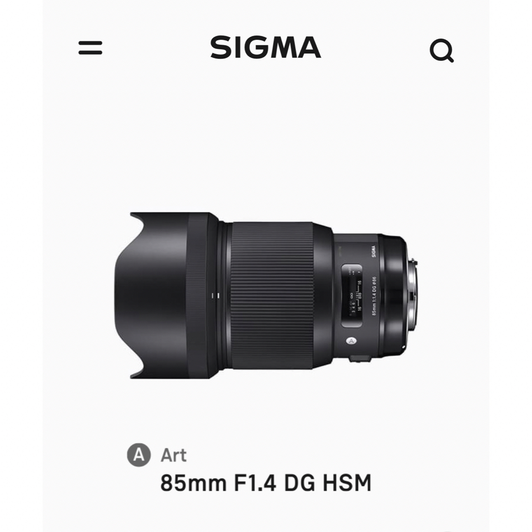 85mm F1.4 DG HSM  EFマウント