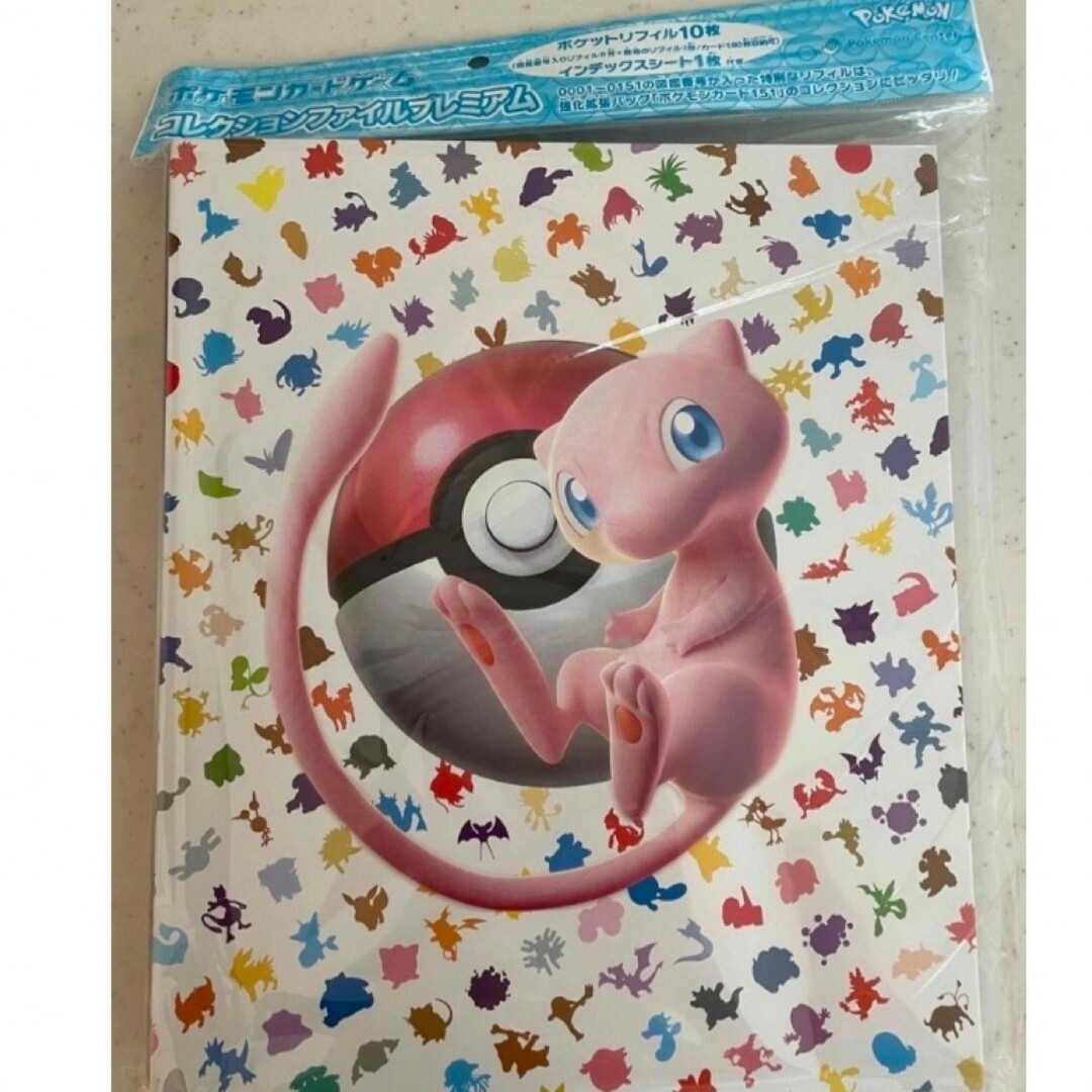 ポケモンカード  コレクションファイルプレミアム　151　新品未使用